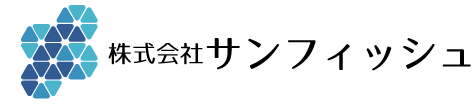 株式会社サンフィッシュ